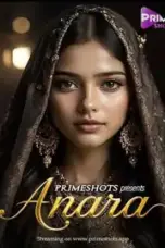 Anara (2025)